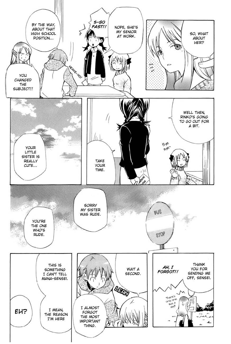 Shiritsu Sei Cattlya Shougakkou Chapter 0 page 10 - Chapter 0: Prologue