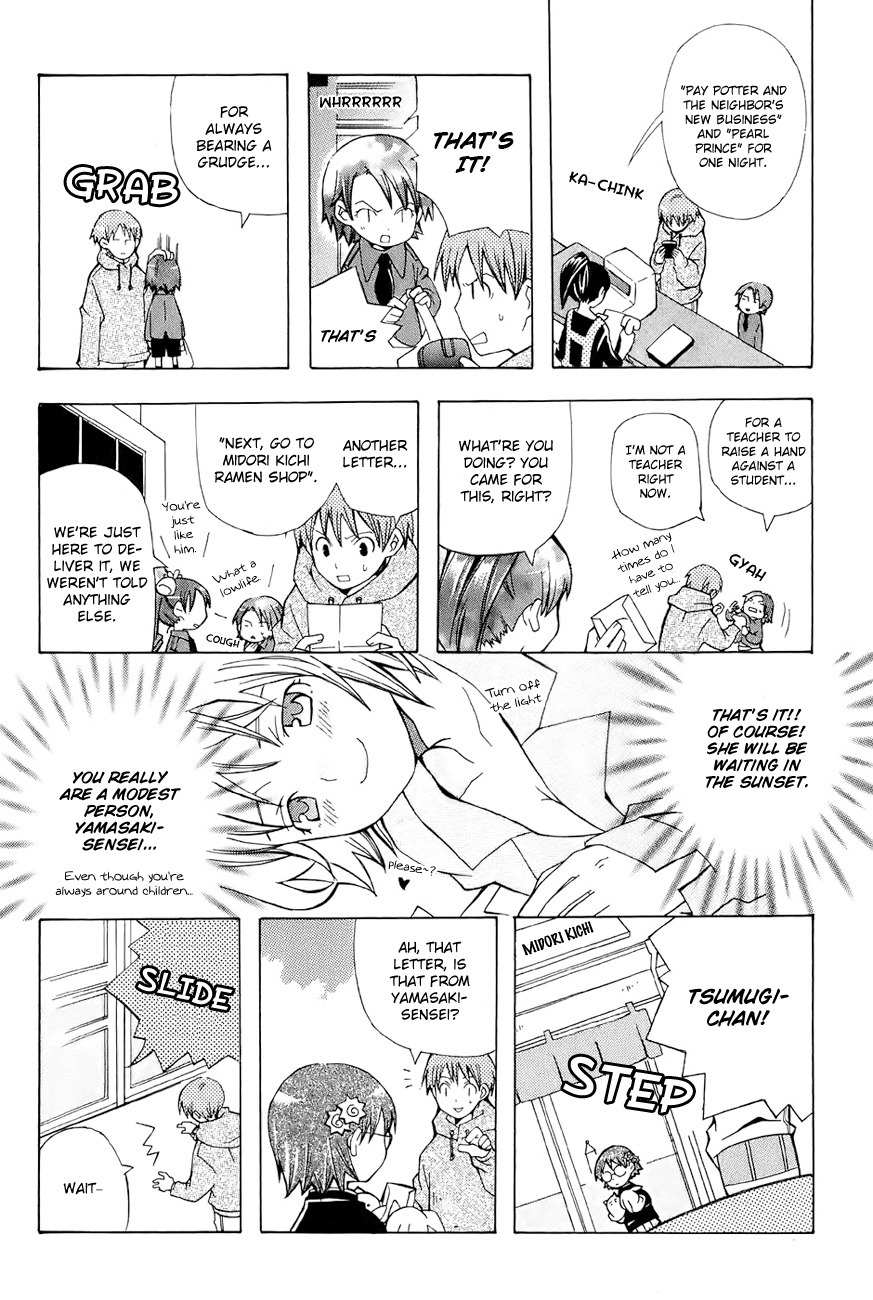 Shiritsu Sei Cattlya Shougakkou Chapter 0 page 14 - Chapter 0: Prologue
