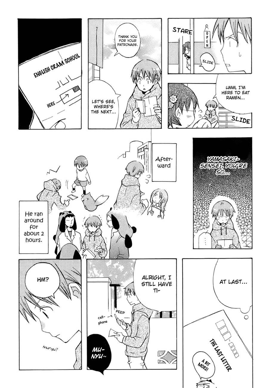 Shiritsu Sei Cattlya Shougakkou Chapter 0 page 15 - Chapter 0: Prologue