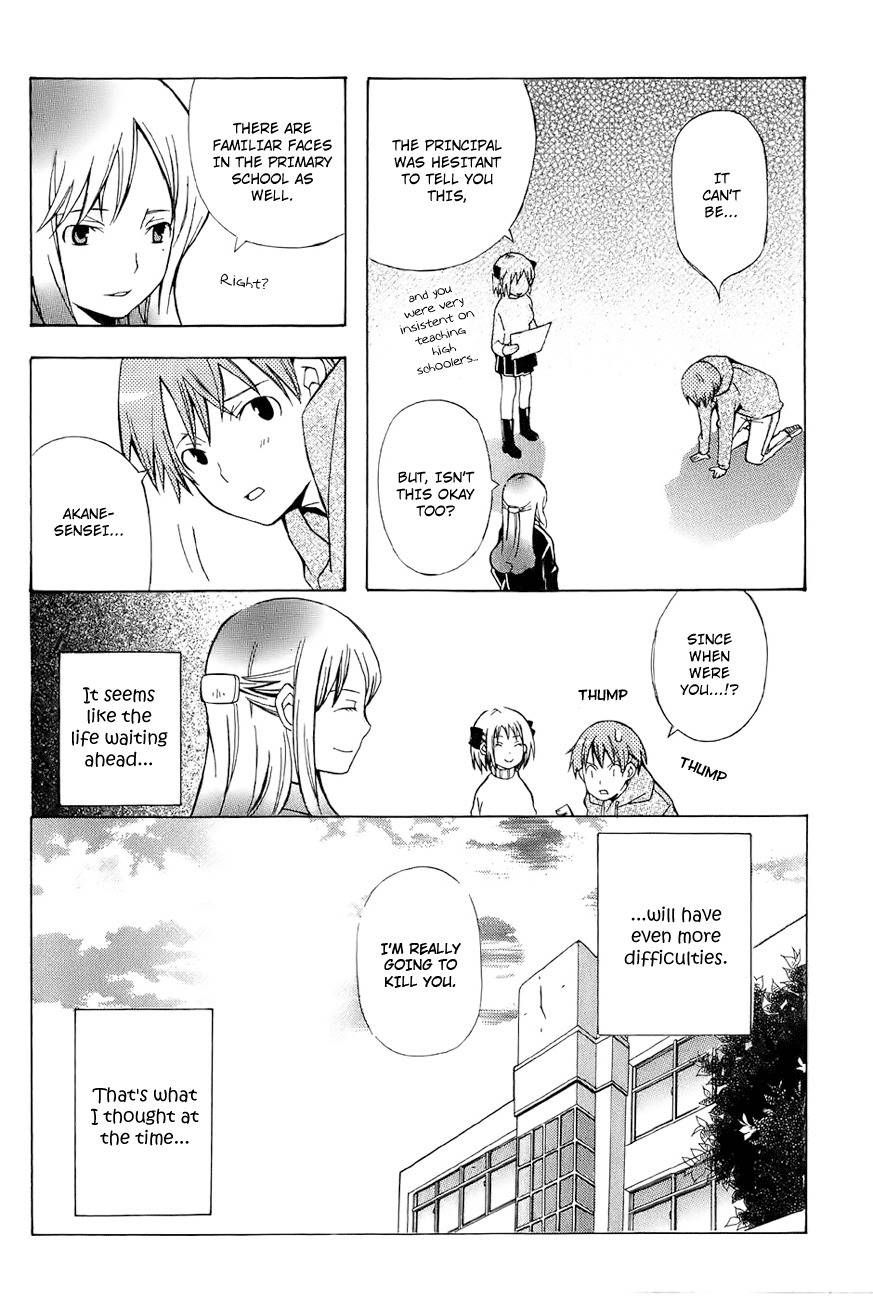 Shiritsu Sei Cattlya Shougakkou Chapter 0 page 22 - Chapter 0: Prologue