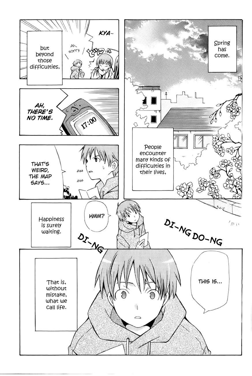 Shiritsu Sei Cattlya Shougakkou Chapter 0 page 5 - Chapter 0: Prologue