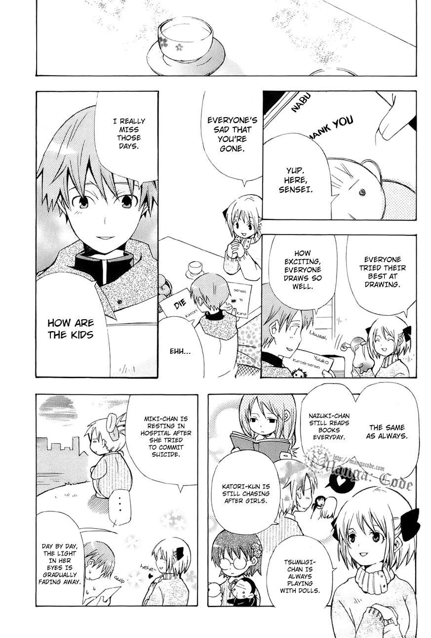 Shiritsu Sei Cattlya Shougakkou Chapter 0 page 7 - Chapter 0: Prologue