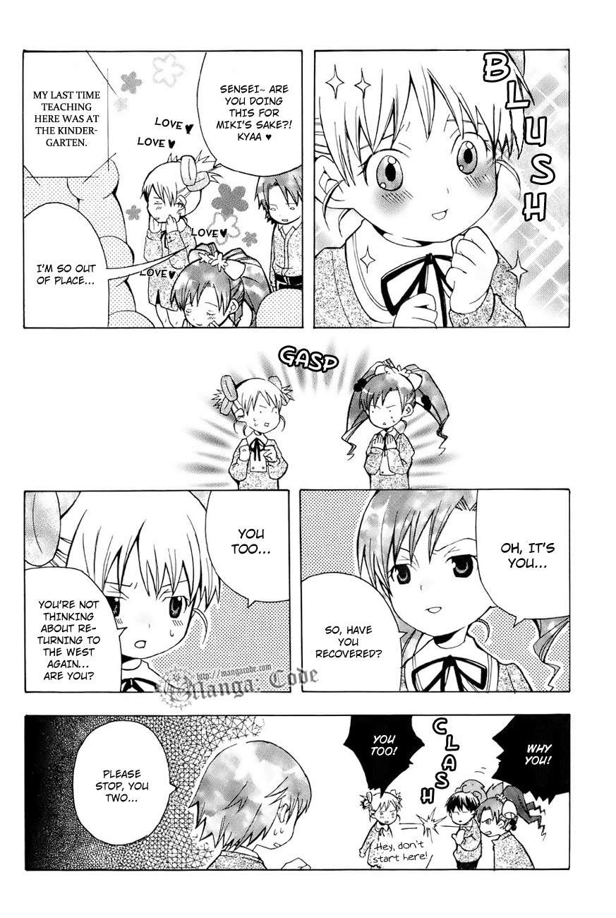 Shiritsu Sei Cattlya Shougakkou Chapter 1 page 10 - Chapter 1