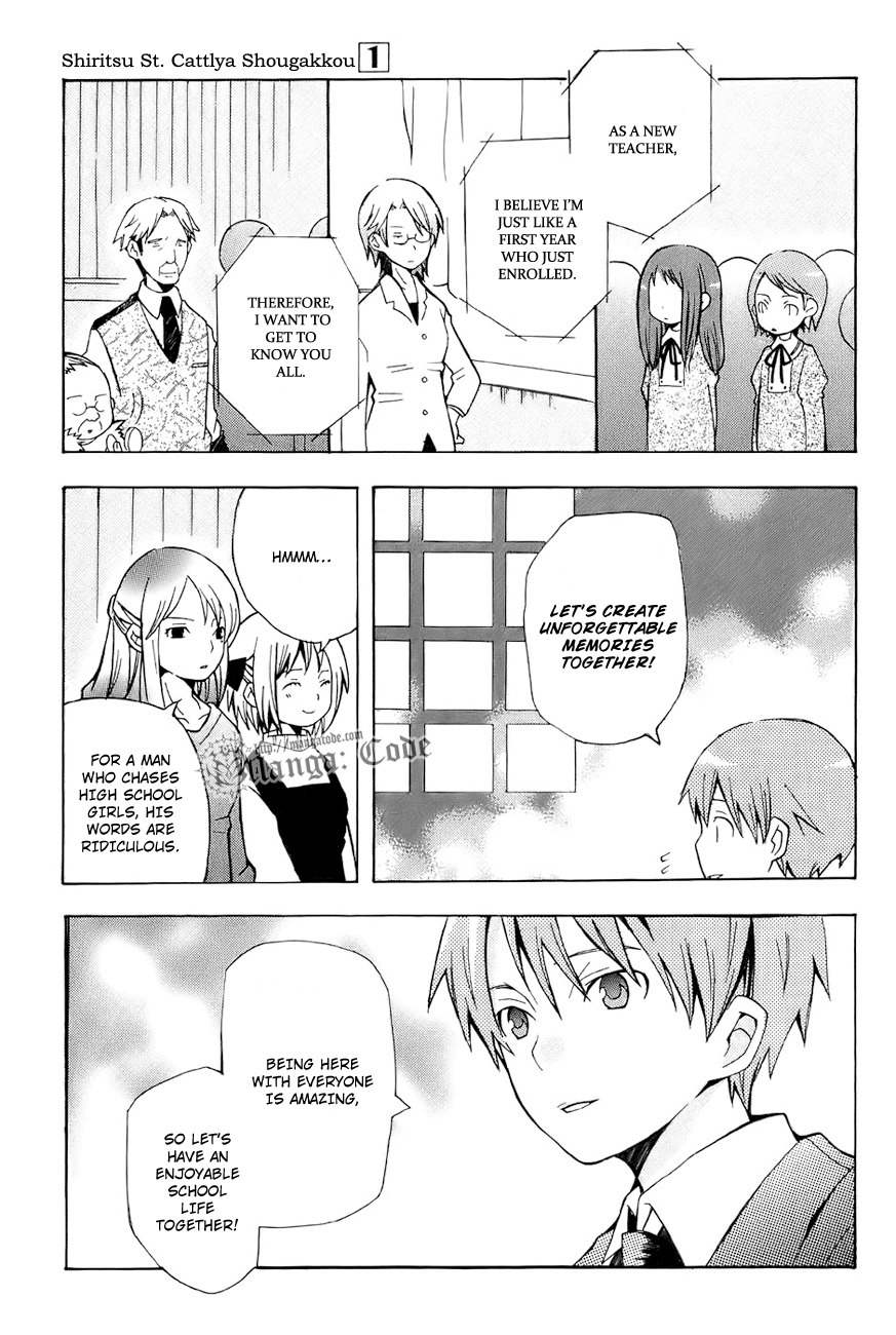 Shiritsu Sei Cattlya Shougakkou Chapter 1 page 13 - Chapter 1