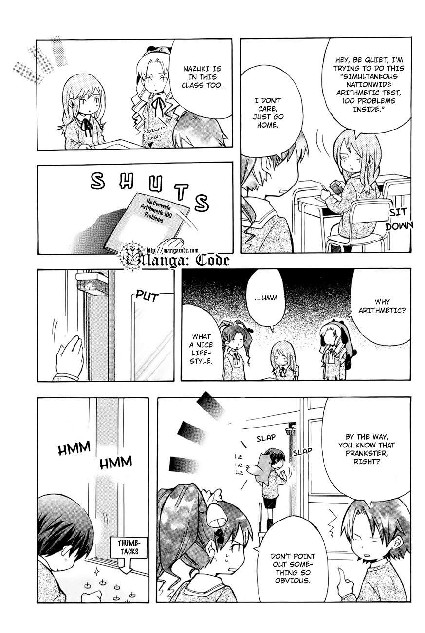 Shiritsu Sei Cattlya Shougakkou Chapter 1 page 15 - Chapter 1