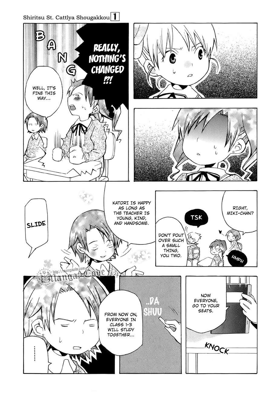 Shiritsu Sei Cattlya Shougakkou Chapter 1 page 17 - Chapter 1