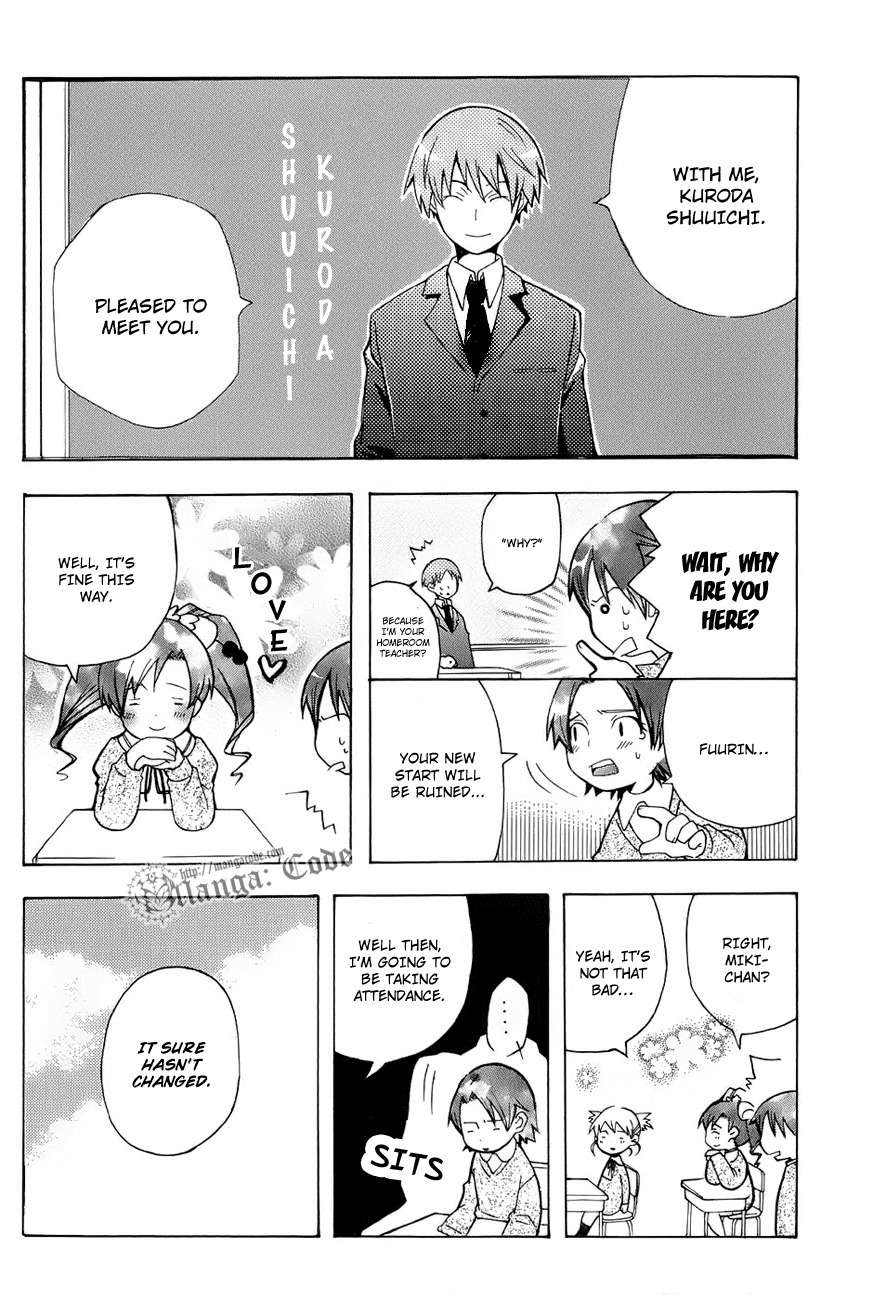 Shiritsu Sei Cattlya Shougakkou Chapter 1 page 18 - Chapter 1