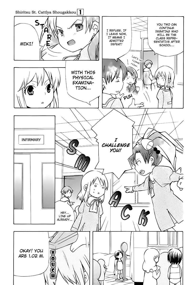 Shiritsu Sei Cattlya Shougakkou Chapter 2 page 10 - Chapter 2