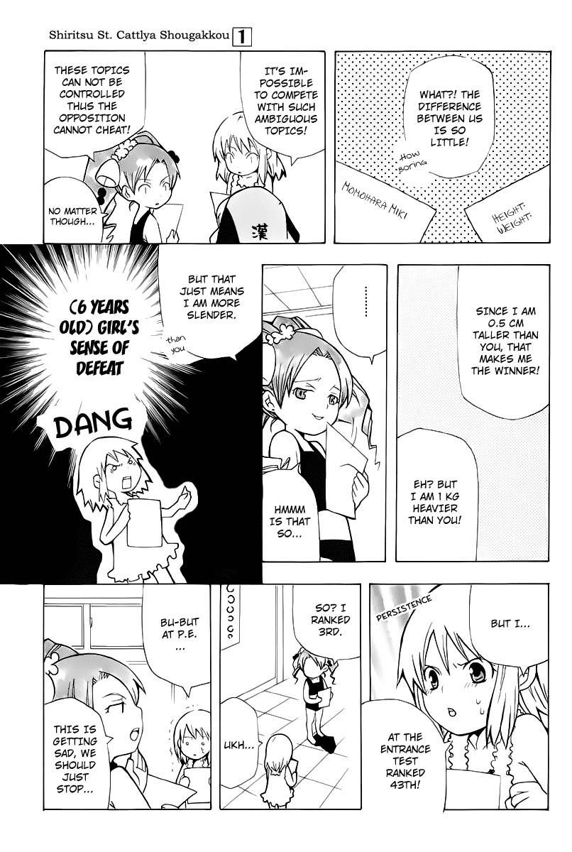 Shiritsu Sei Cattlya Shougakkou Chapter 2 page 12 - Chapter 2