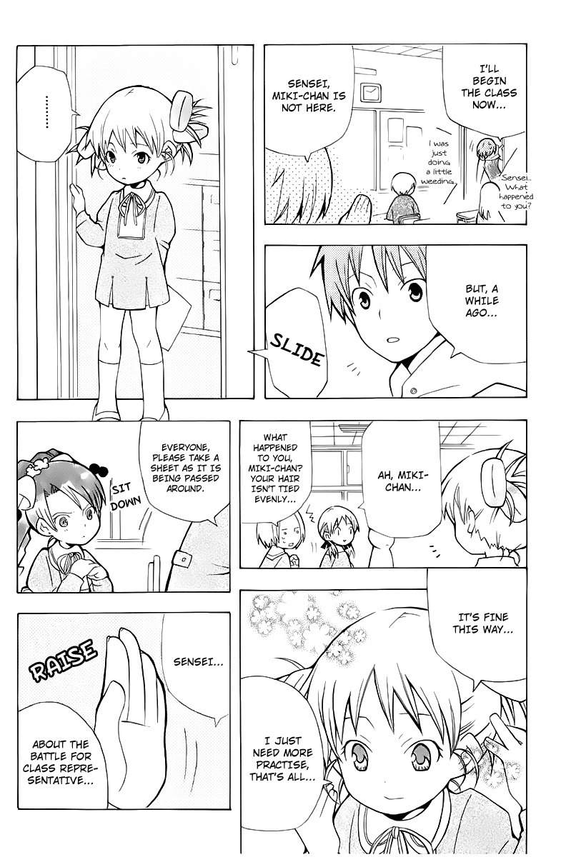 Shiritsu Sei Cattlya Shougakkou Chapter 2 page 17 - Chapter 2