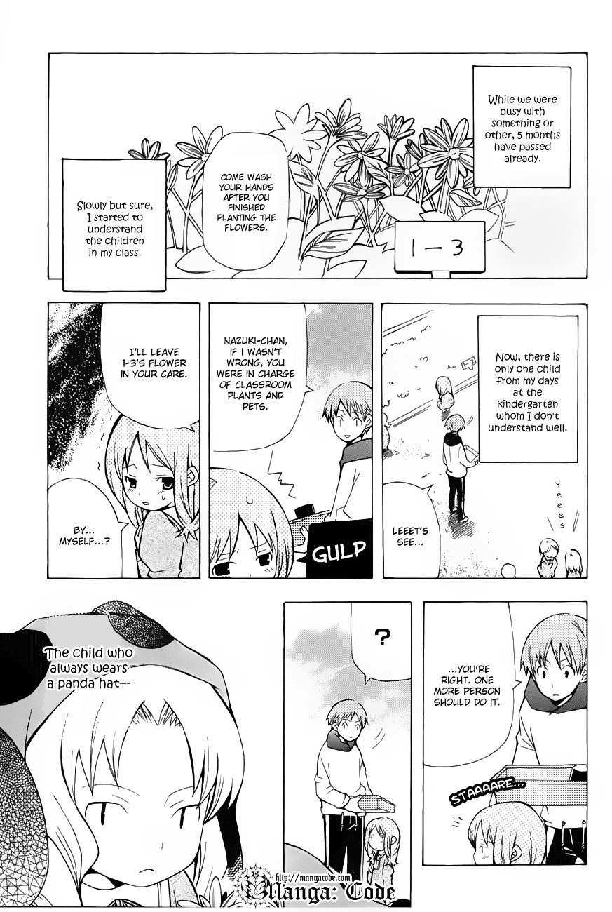 Shiritsu Sei Cattlya Shougakkou Chapter 3.5 page 2 - Chapter 3.5: Extra Story