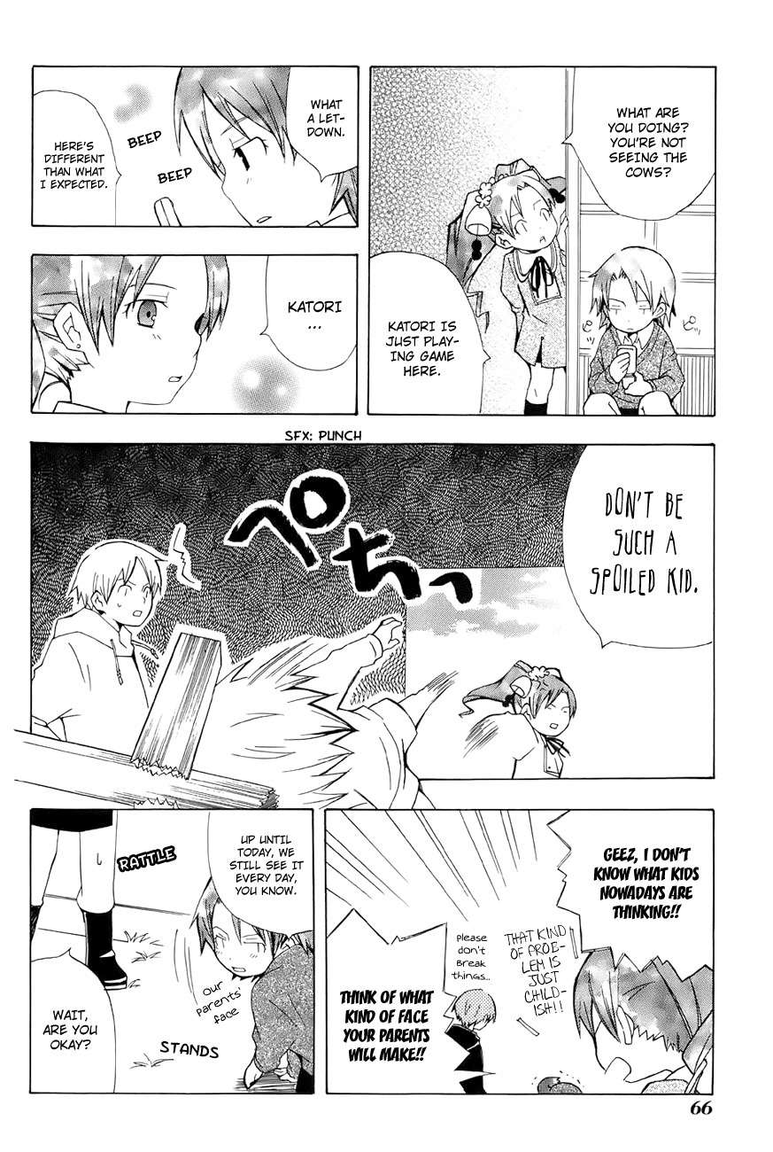 Shiritsu Sei Cattlya Shougakkou Chapter 3 page 11 - Chapter 3