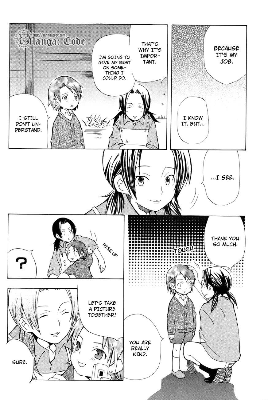 Shiritsu Sei Cattlya Shougakkou Chapter 3 page 17 - Chapter 3