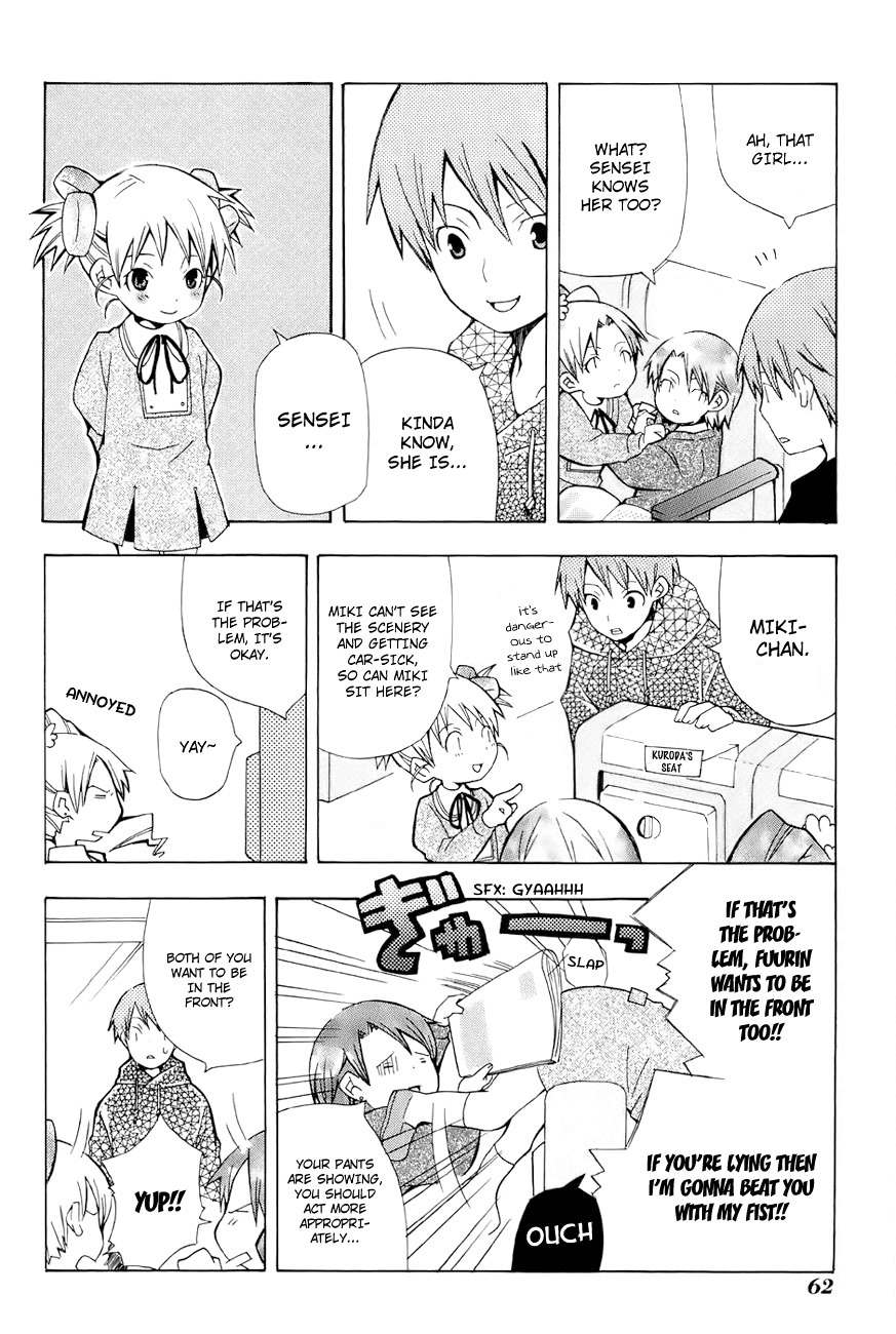 Shiritsu Sei Cattlya Shougakkou Chapter 3 page 7 - Chapter 3
