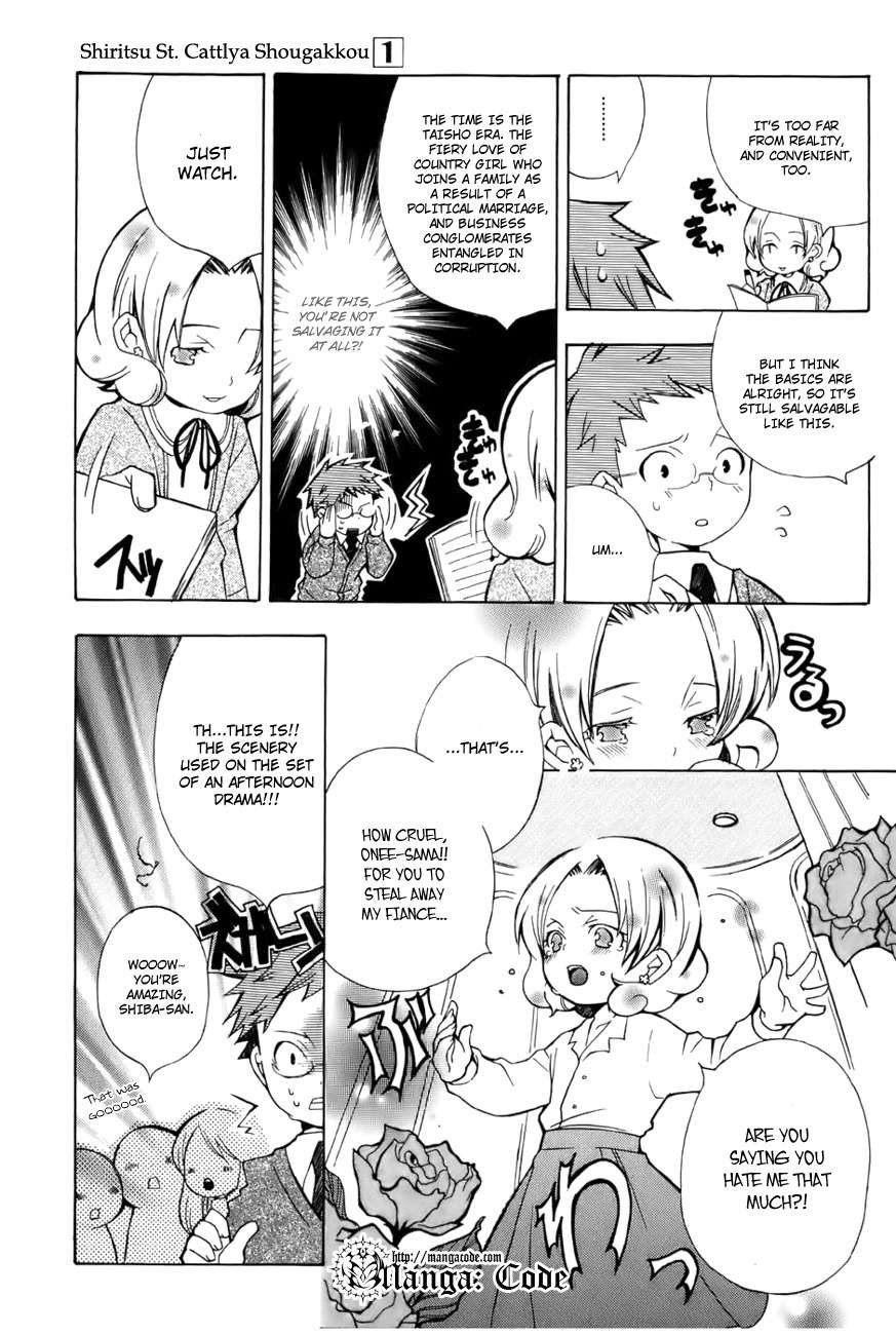 Shiritsu Sei Cattlya Shougakkou Chapter 4 page 13 - Chapter 4