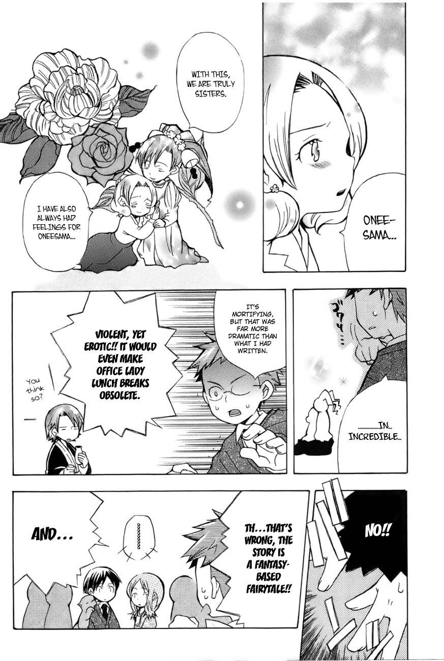 Shiritsu Sei Cattlya Shougakkou Chapter 4 page 16 - Chapter 4