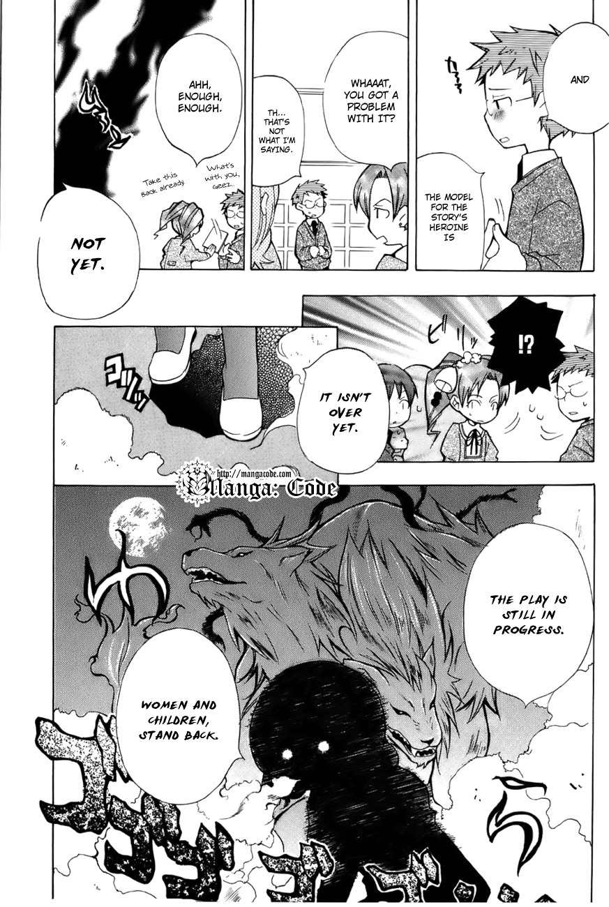 Shiritsu Sei Cattlya Shougakkou Chapter 4 page 17 - Chapter 4