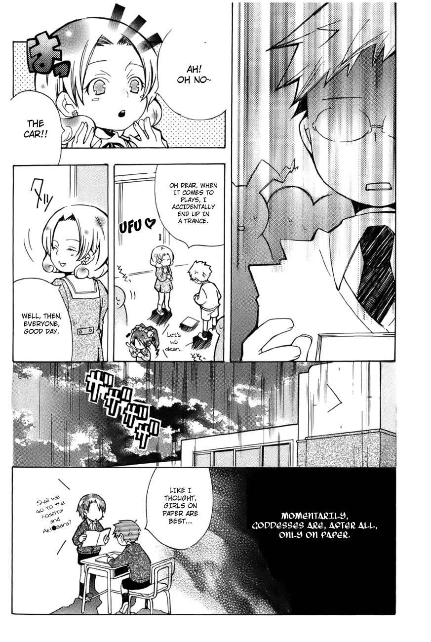 Shiritsu Sei Cattlya Shougakkou Chapter 4 page 18 - Chapter 4