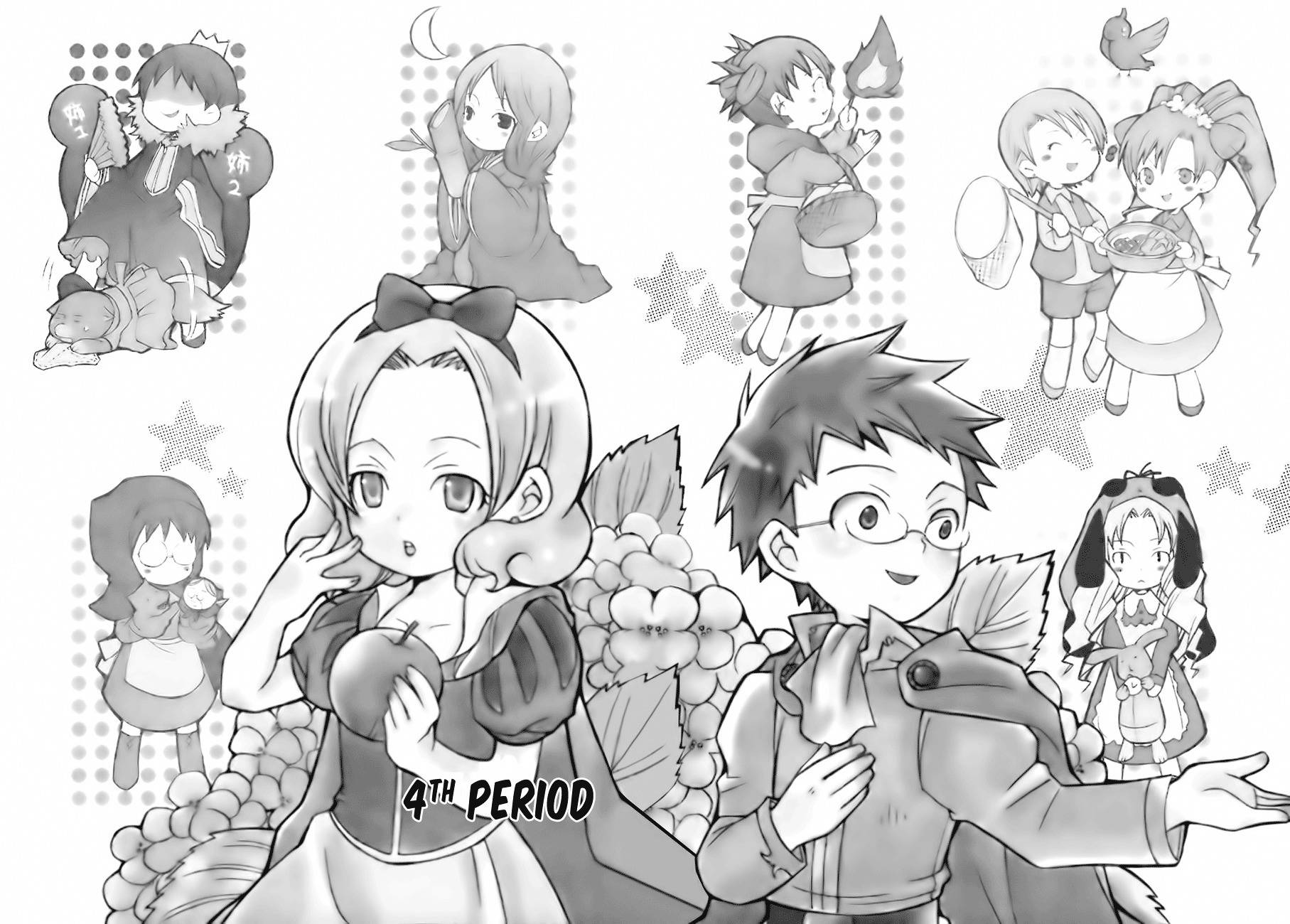 Shiritsu Sei Cattlya Shougakkou Chapter 4 page 3 - Chapter 4
