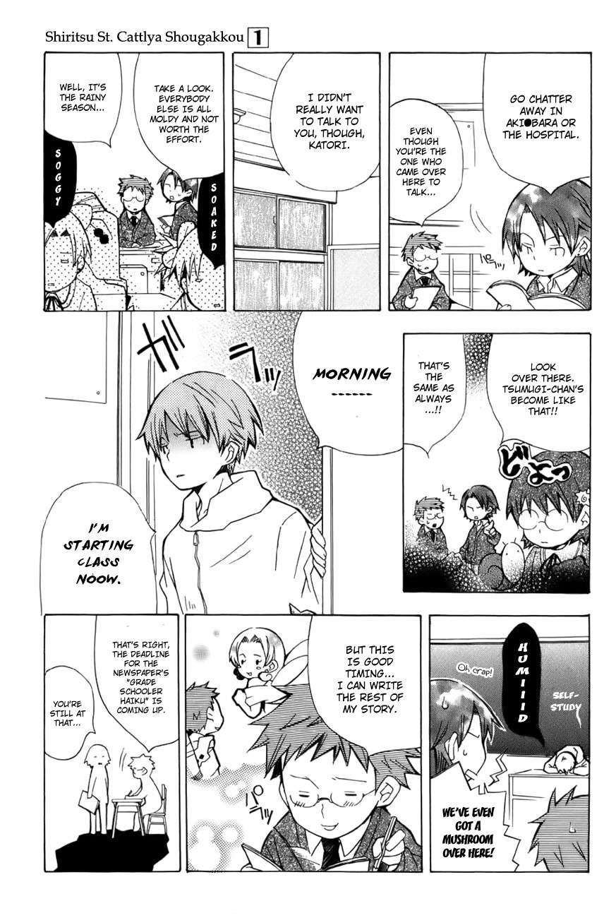 Shiritsu Sei Cattlya Shougakkou Chapter 4 page 5 - Chapter 4