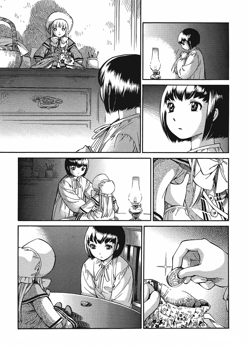 Shirley Chapter 10 page 22 - Chapter 10: Salary