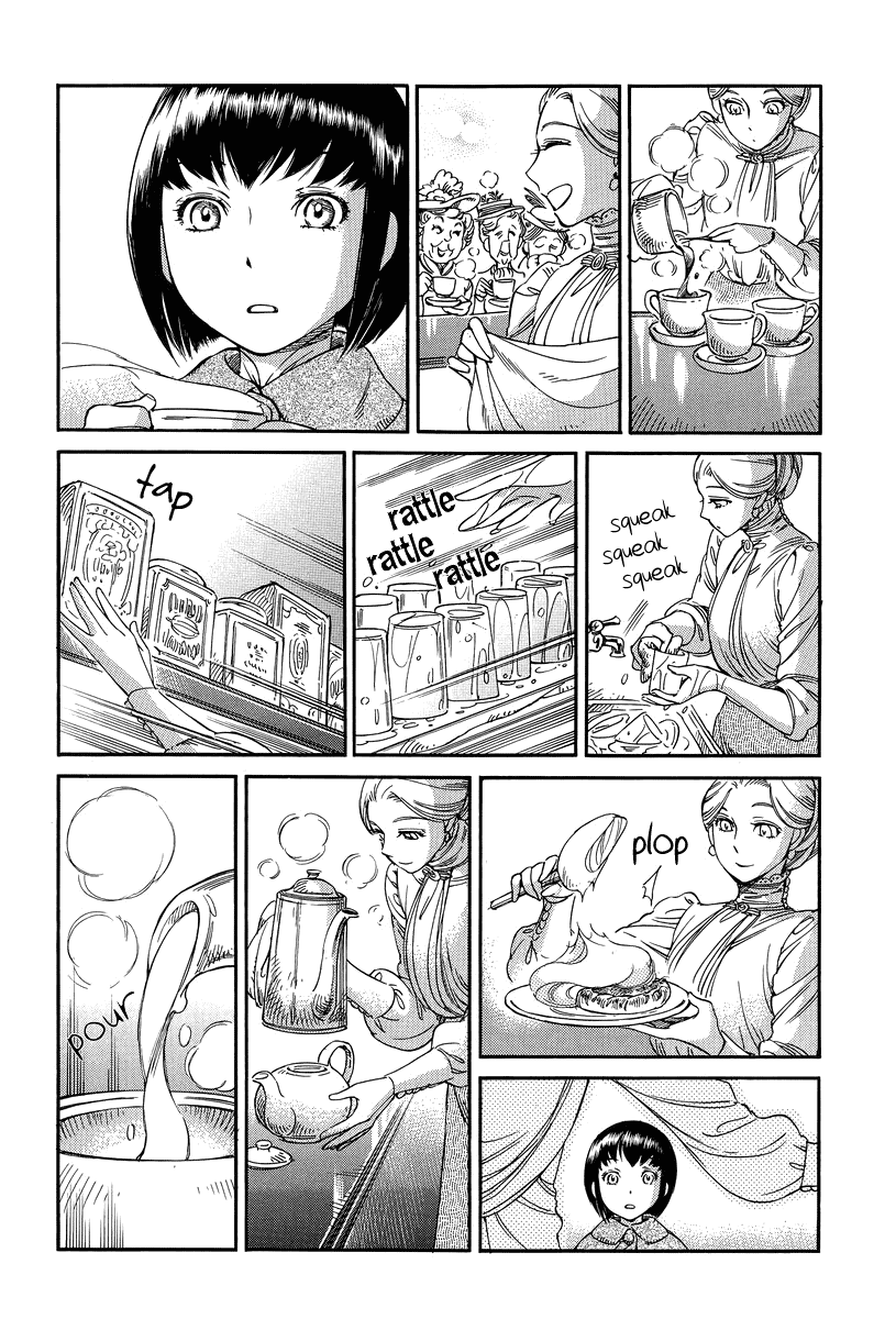 Shirley Chapter 12 page 21 - Chapter 12: Delivery