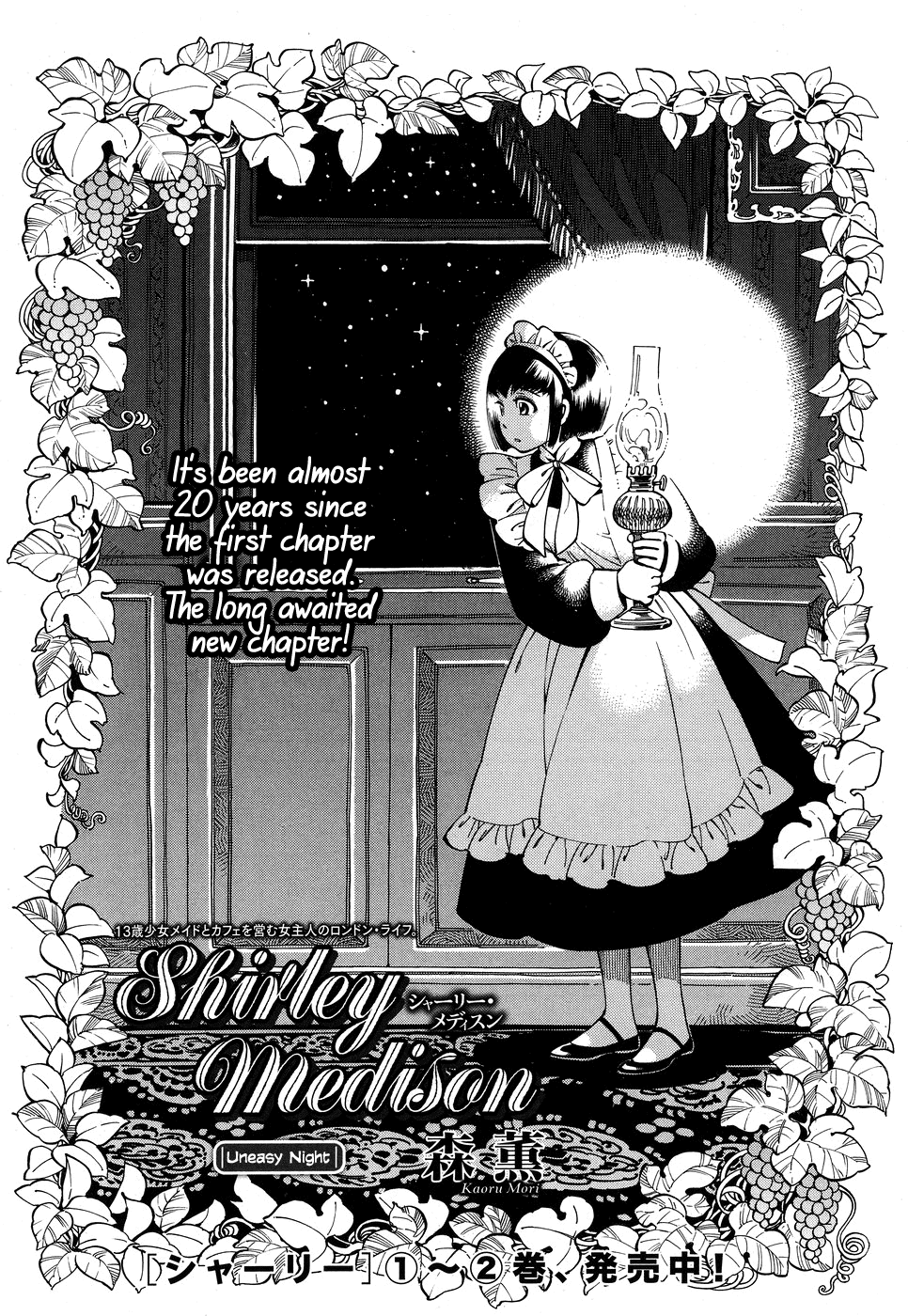 Shirley Chapter 16 page 1 - Chapter 16: Uneasy Night