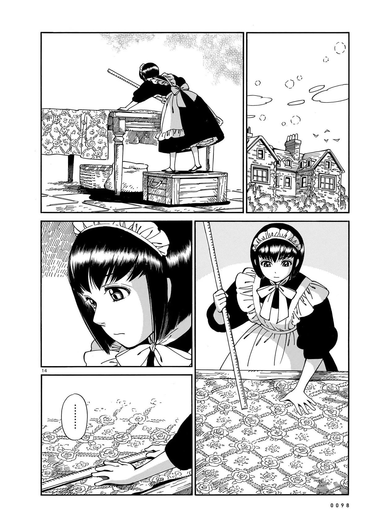 Shirley Chapter 19 page 13 - Chapter 19: Fabric accesories