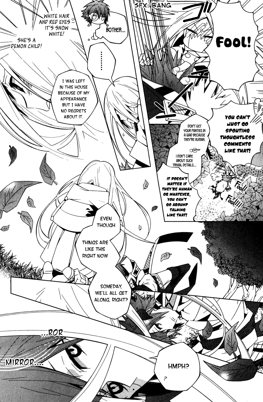 Shiro Ari Chapter 1 page 10 - Chapter 1: Game Start
