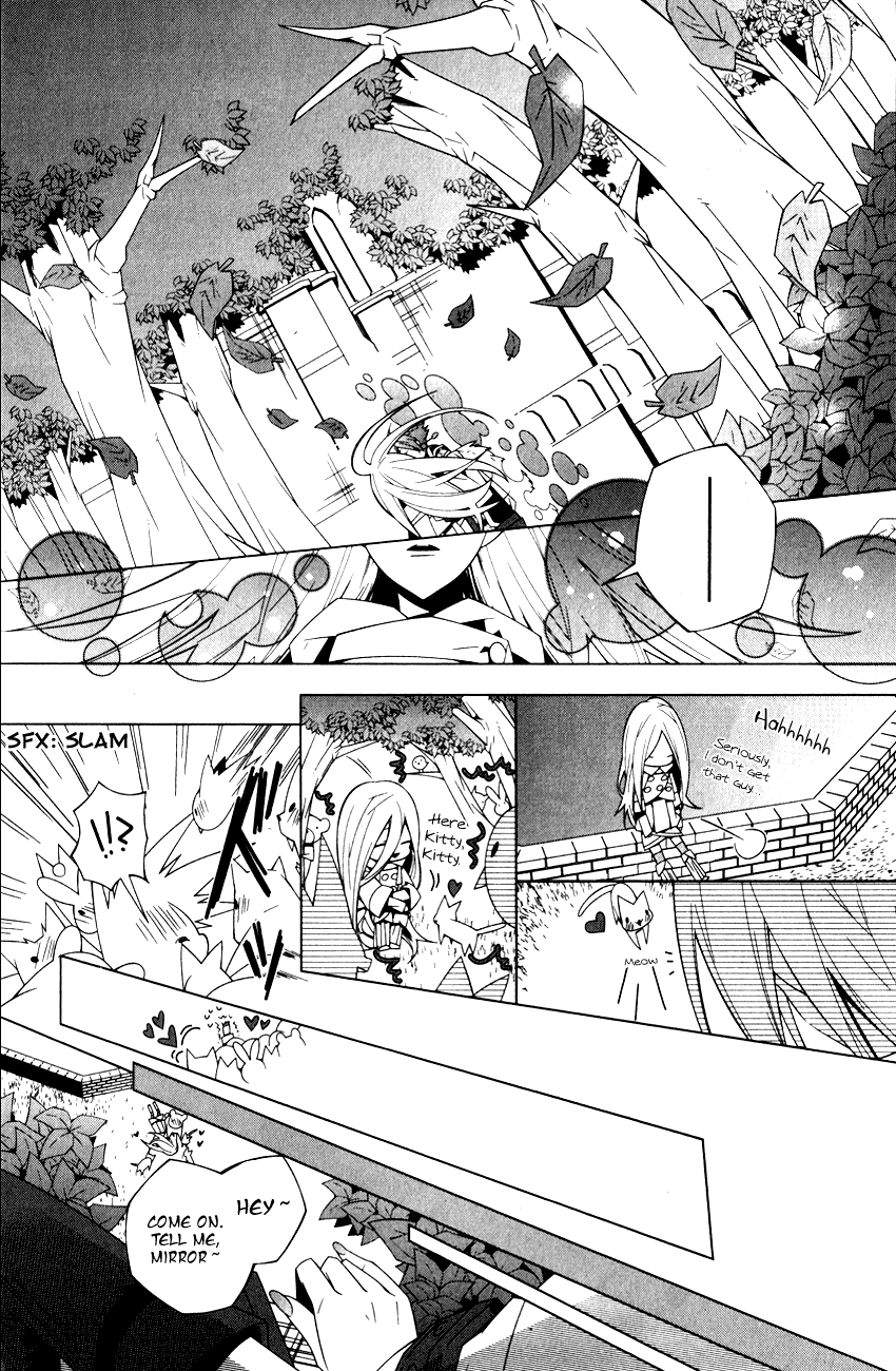 Shiro Ari Chapter 1 page 12 - Chapter 1: Game Start