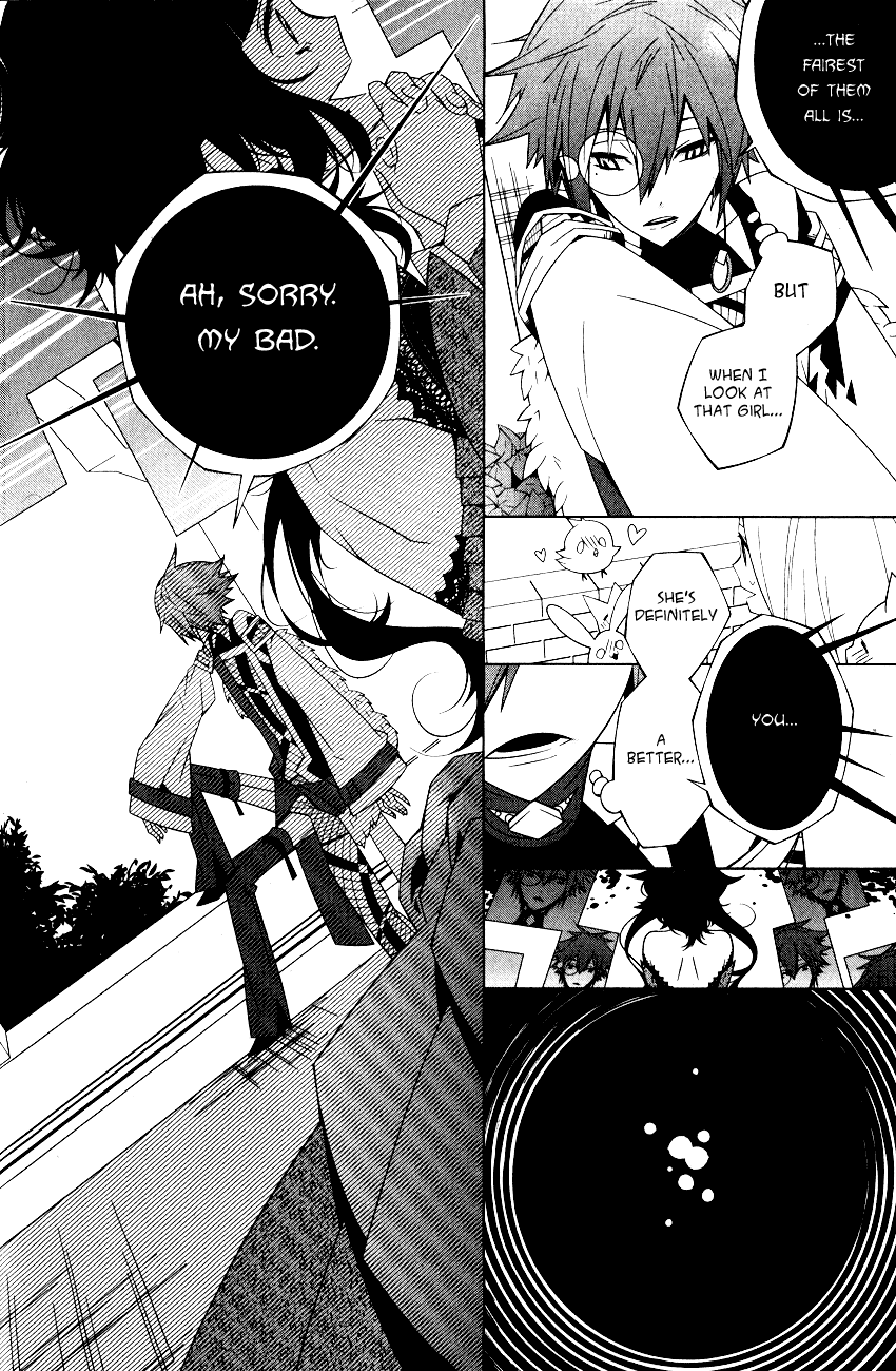 Shiro Ari Chapter 1 page 14 - Chapter 1: Game Start