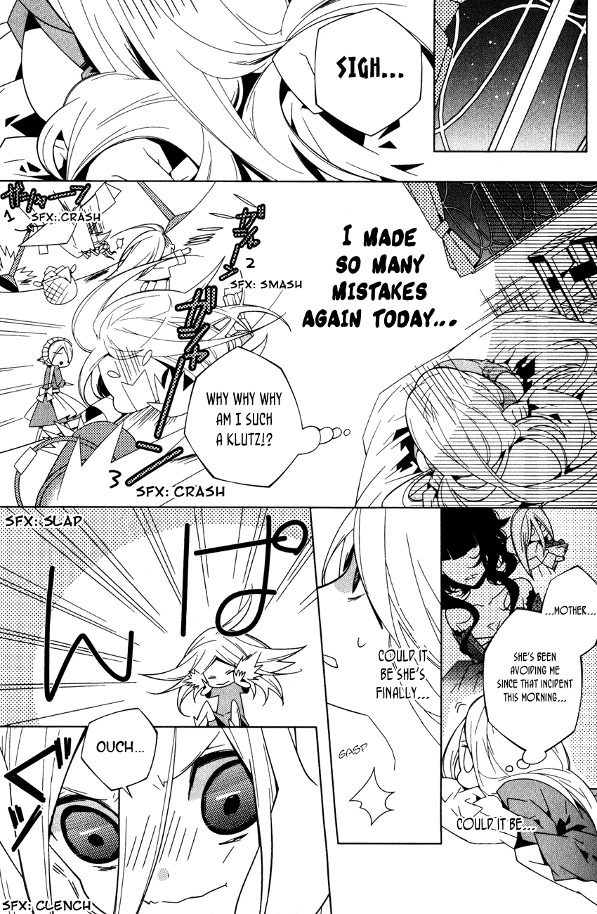 Shiro Ari Chapter 1 page 17 - Chapter 1: Game Start