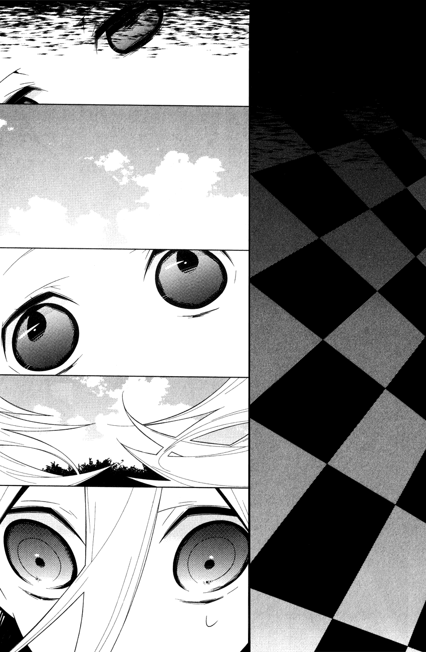 Shiro Ari Chapter 1 page 19 - Chapter 1: Game Start
