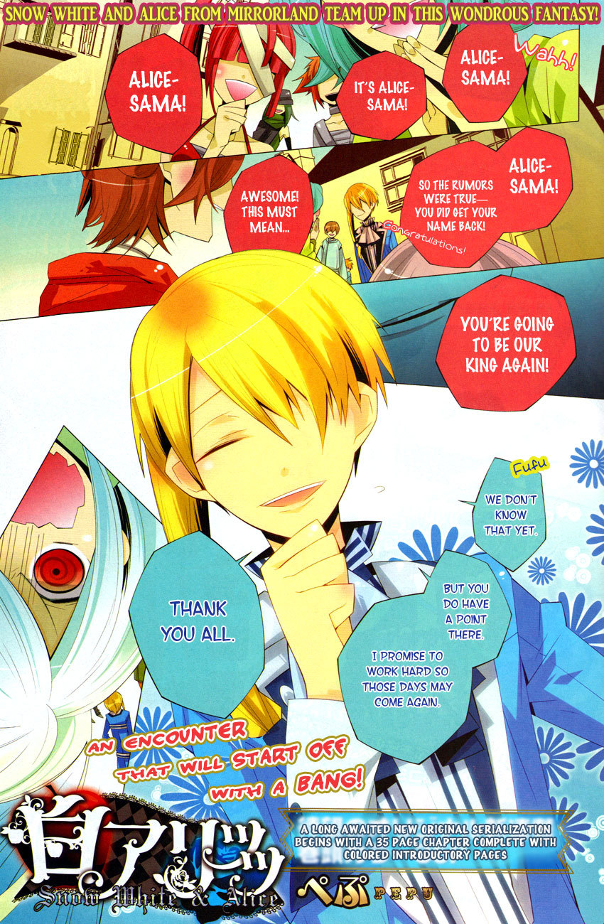 Shiro Ari Chapter 1 page 2 - Chapter 1: Game Start