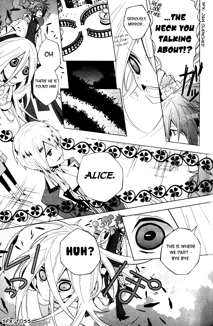 Shiro Ari Chapter 1 page 23 - Chapter 1: Game Start