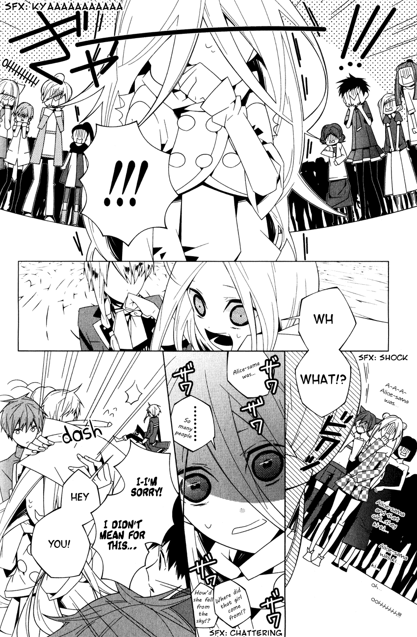 Shiro Ari Chapter 1 page 27 - Chapter 1: Game Start