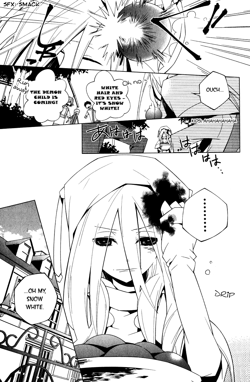 Shiro Ari Chapter 1 page 5 - Chapter 1: Game Start