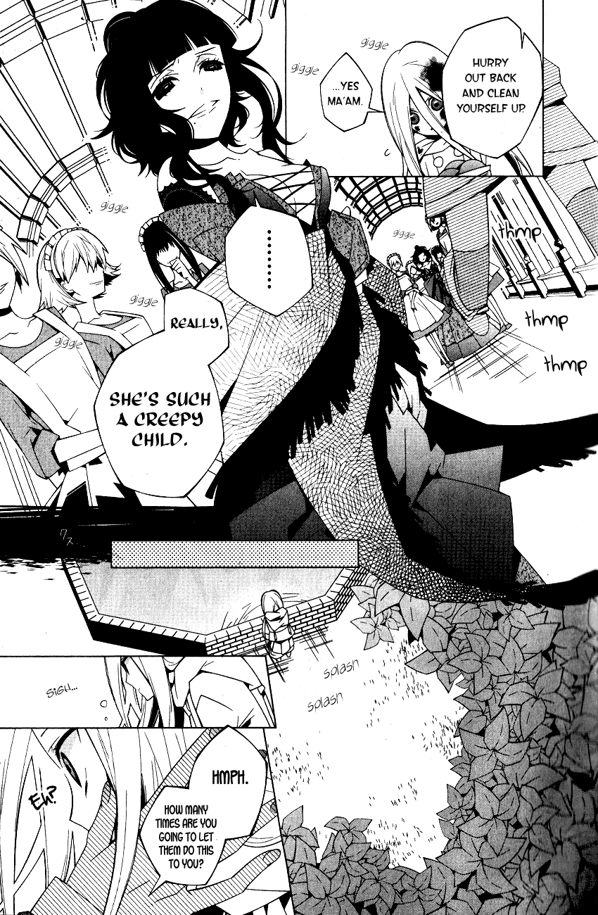 Shiro Ari Chapter 1 page 7 - Chapter 1: Game Start