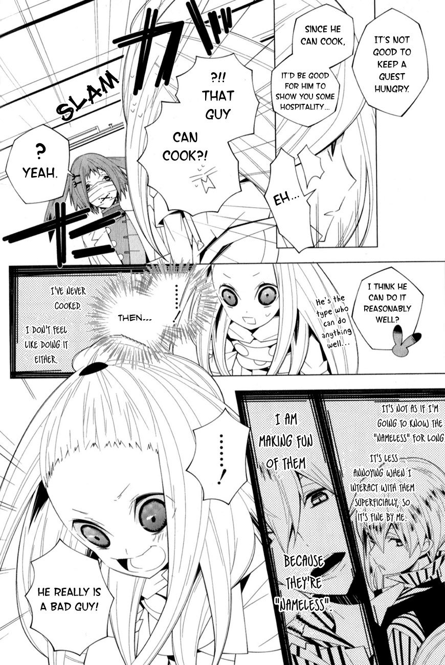 Shiro Ari Chapter 10 page 12 - Chapter 10: Attitude