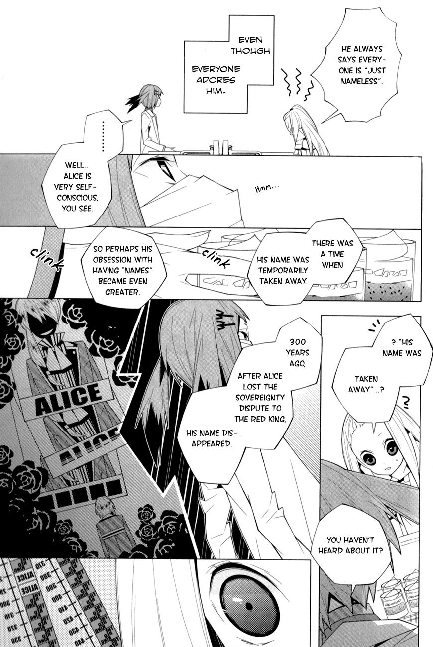 Shiro Ari Chapter 10 page 13 - Chapter 10: Attitude