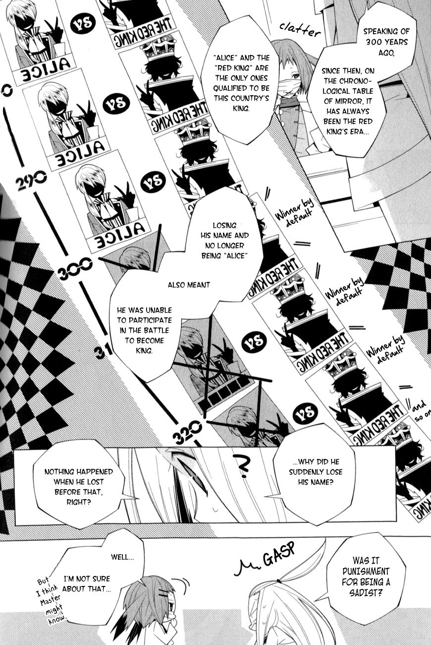 Shiro Ari Chapter 10 page 14 - Chapter 10: Attitude