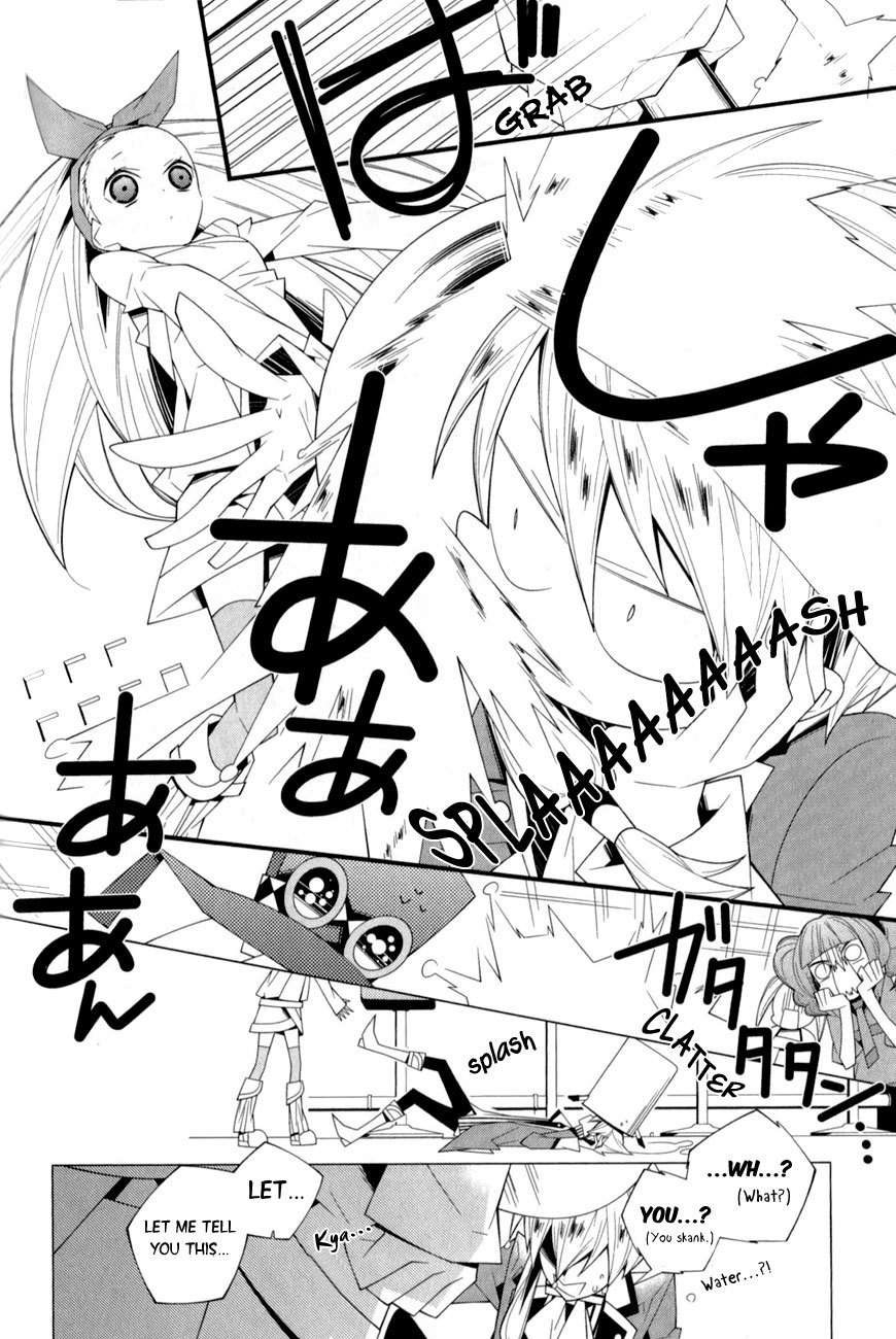 Shiro Ari Chapter 10 page 20 - Chapter 10: Attitude