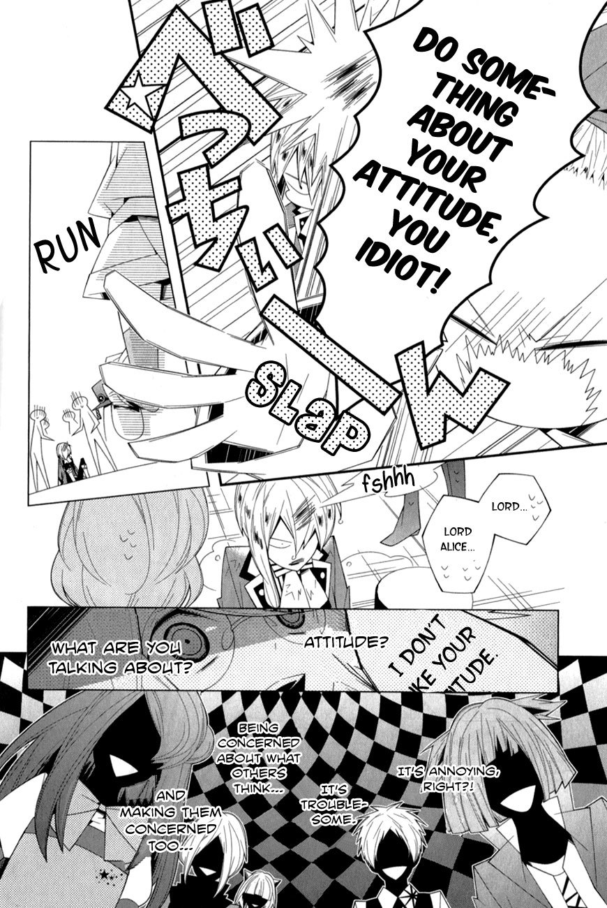 Shiro Ari Chapter 10 page 22 - Chapter 10: Attitude