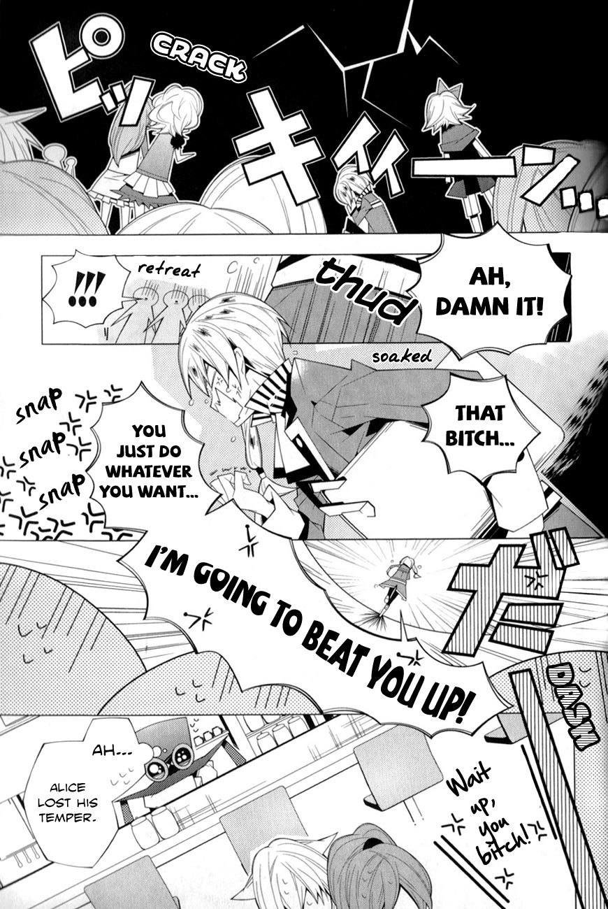 Shiro Ari Chapter 10 page 25 - Chapter 10: Attitude