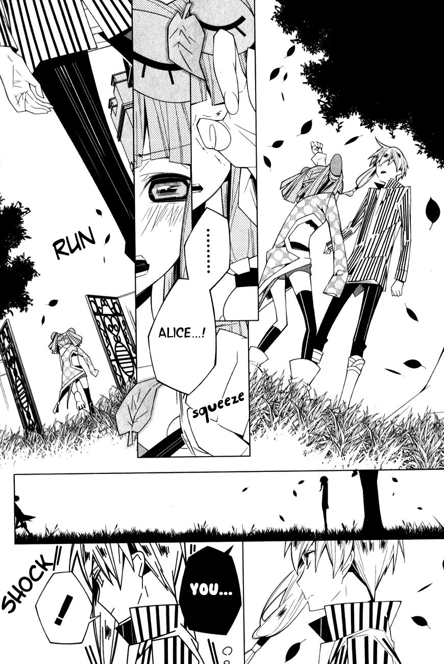 Shiro Ari Chapter 11 page 17 - Chapter 11: Apple
