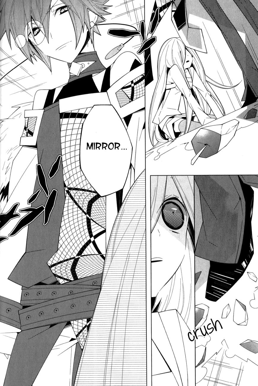 Shiro Ari Chapter 11 page 25 - Chapter 11: Apple