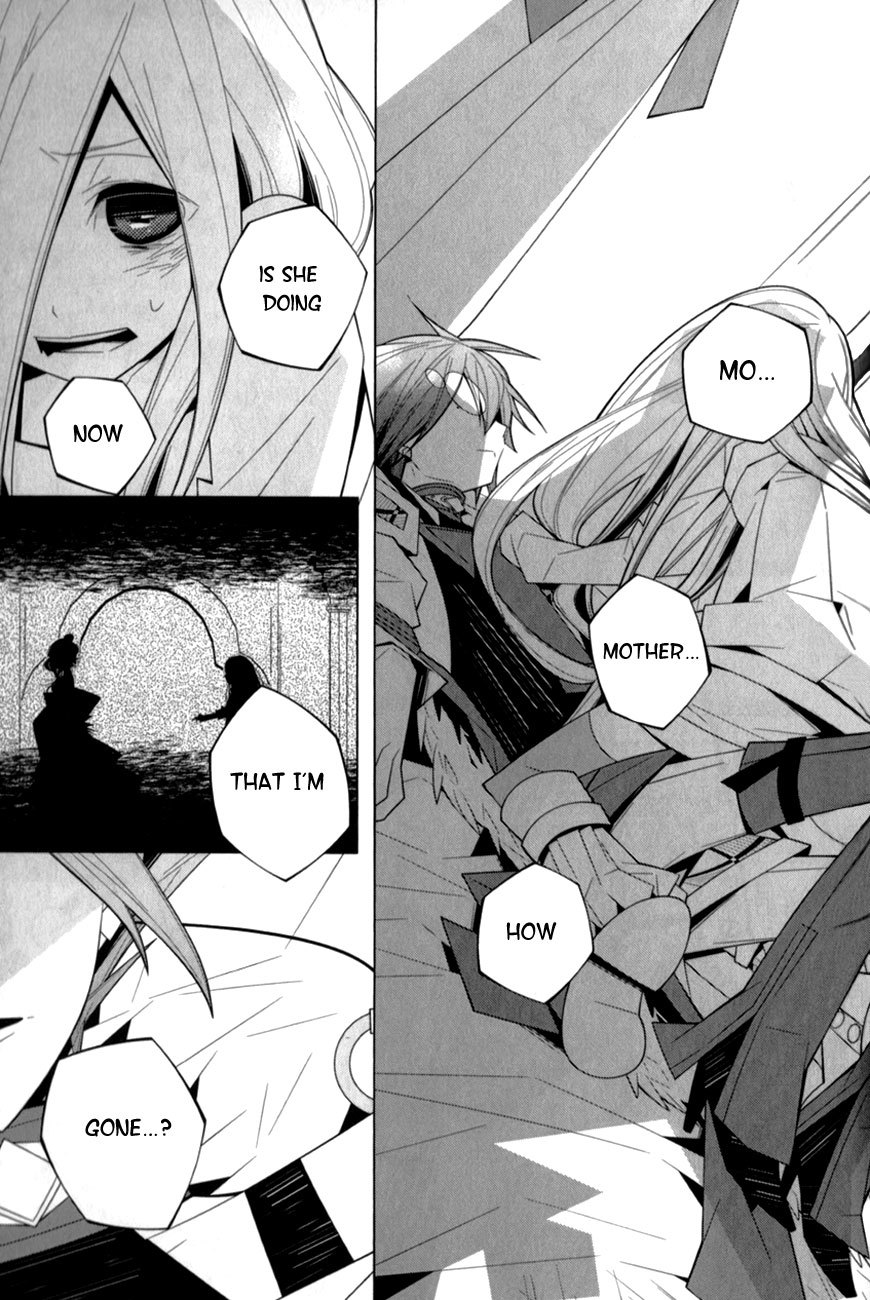 Shiro Ari Chapter 12 page 11 - Chapter 12: The Country of Mirror
