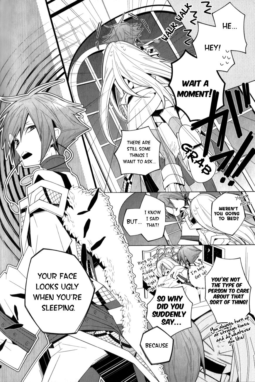 Shiro Ari Chapter 12 page 14 - Chapter 12: The Country of Mirror