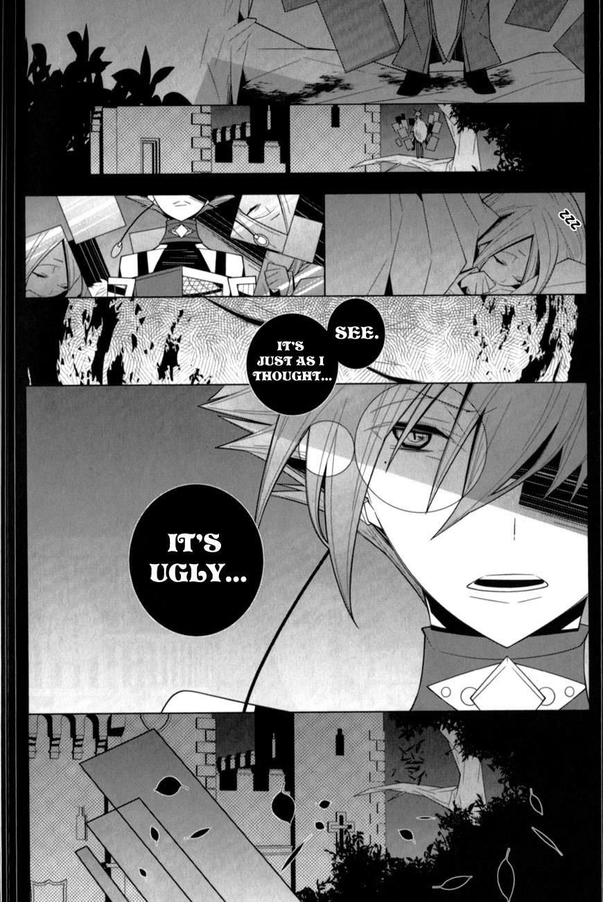 Shiro Ari Chapter 12 page 16 - Chapter 12: The Country of Mirror