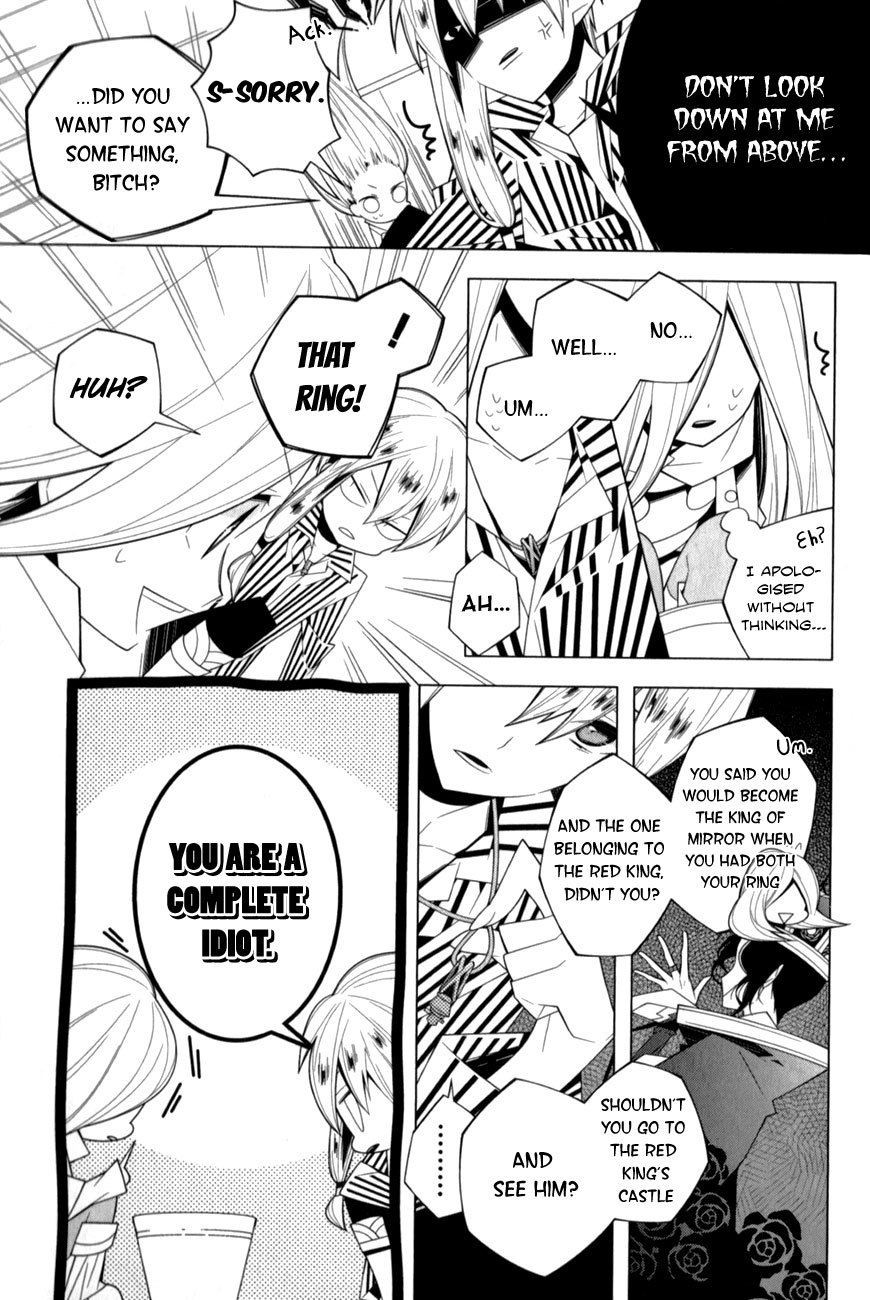 Shiro Ari Chapter 12 page 19 - Chapter 12: The Country of Mirror